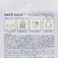 Sanrio Characters Mocchiri Purun! Purple Face Pack - Strawberry