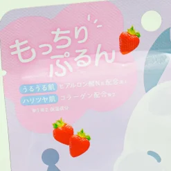 Sanrio Characters Mocchiri Purun! Purple Face Pack - Strawberry