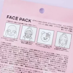 Sanrio Characters My Room Face Pack Sheet Mask