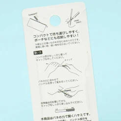 Sanrio Characters Nap Time Stick Scissors