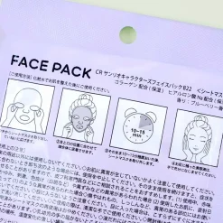Sanrio Characters Nokkari Face Pack Sheet Mask