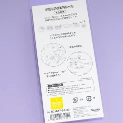 Sanrio Characters Party Planner Stickers