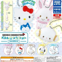 Sanrio Characters Petanko Charm Gachapon