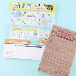 Sanrio Characters Pretty Magazine