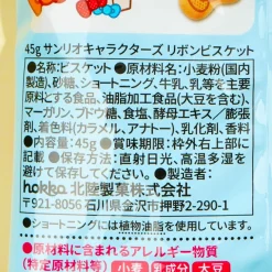 Sanrio Characters Ribbon Biscuits
