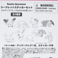 Sanrio Characters 2000s Debut Sticker Set Blind Bag