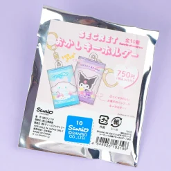Sanrio Characters Secret Sweets Keychain