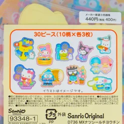 Sanrio Characters Summer Lantern Case Sticker Set