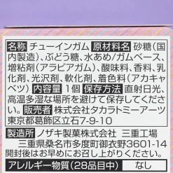 Sanrio Characters Tsume Deco Acrylic Stand