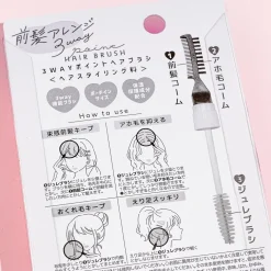 Sanrio Characters 3-Way Point Hair Brush