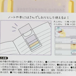 Sanrio Characters Winking Boys Sticky Notes With Bookmark