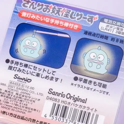 Sanrio Ghost Mini LED Lantern Charm - Hangyodon