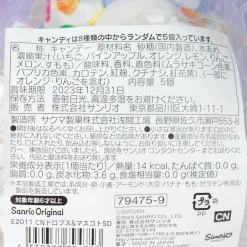 Sanrio x Sakuma Candy Plush Charm - Cinnamoroll