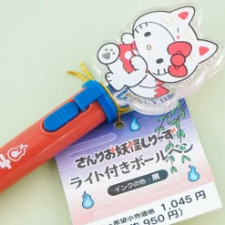 Sanrio Yokai Light-Up Pen - Hello Kitty Nekomata