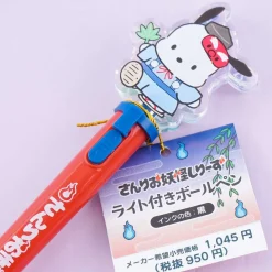 Sanrio Yokai Light-Up Pen - Pochacco Kannushi