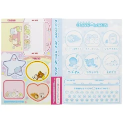 San-X All Stars Coloring Book