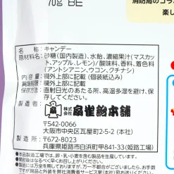 Senjaku Fire Bridage Candy