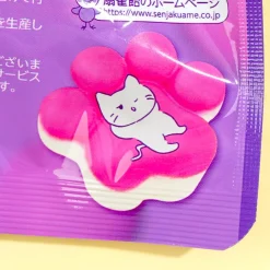 Senjaku Happy Nikukyu Paw Gummy - Grape