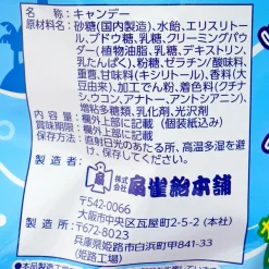 Senjaku Hiyashuwa Ramune & Mango Candy