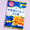 Senjaku Throat Candy - Manuka Honey