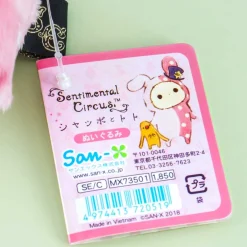 Sentimental Circus Plushie - Shappo & Toto / Medium