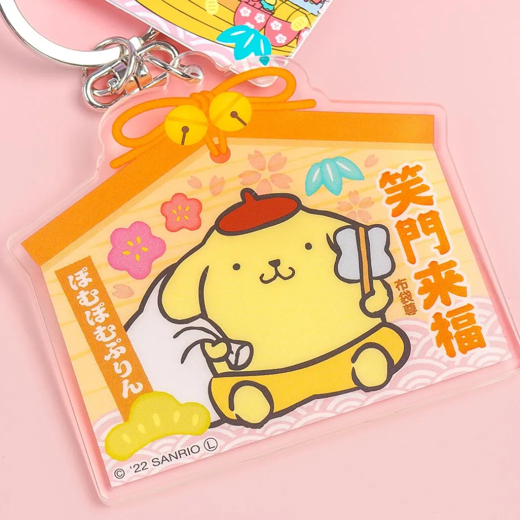 Seven Lucky Gods Keychain - Pompompurin