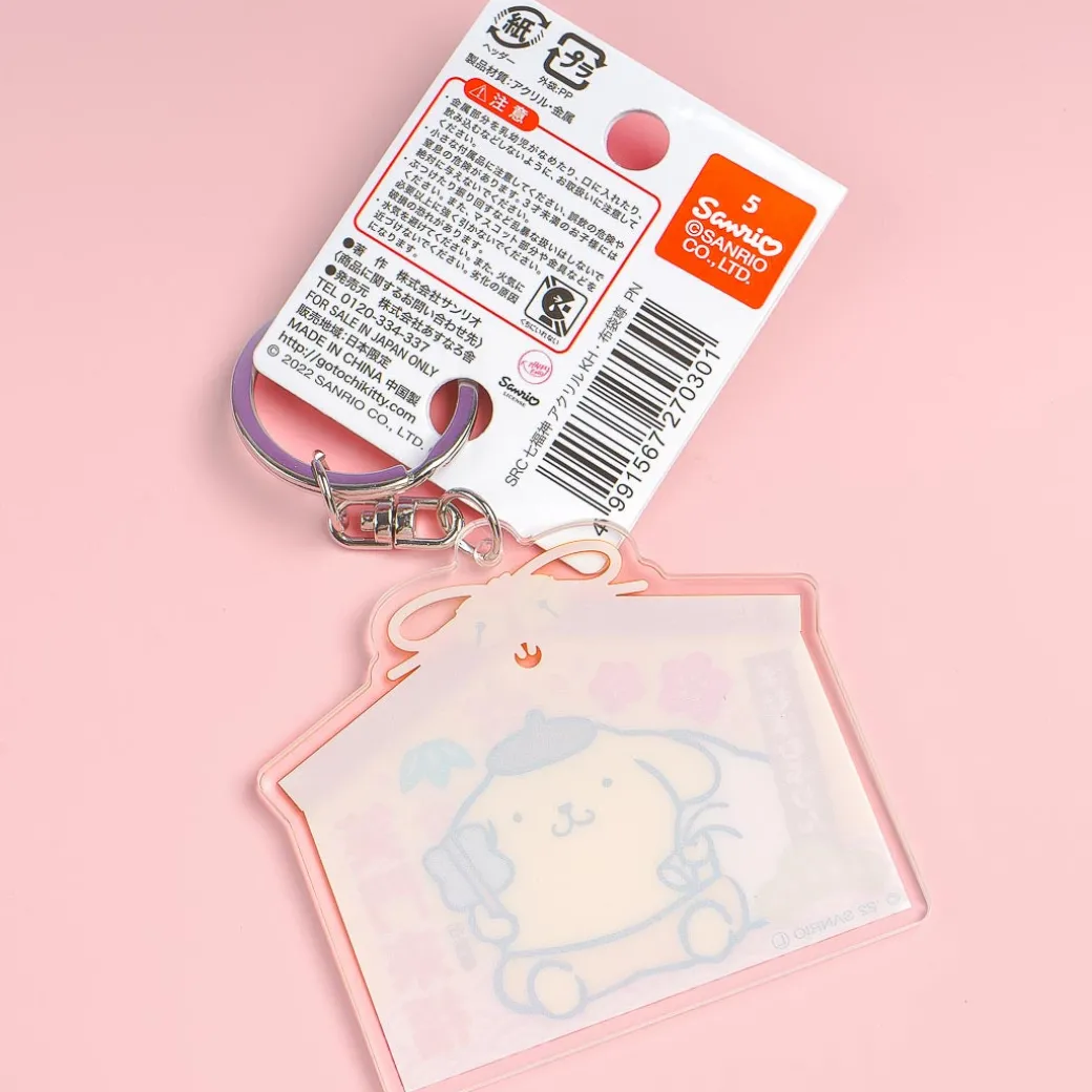 Seven Lucky Gods Keychain - Pompompurin