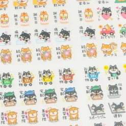 Shiba Inu Schedule Stickers