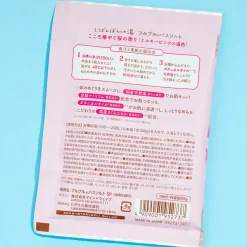 Shibanban Furupuru Bath Salt