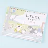 Shibanban Playtime 2023 Desktop Calendar