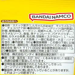 Shin-chan's Eyebrows Caramel Corn - Chocolate Banana