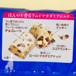 Shoei Delicy Adult Crunch - Cookies & Cream