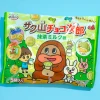 Shoei Delicy Choco Jiro Biscuits Big Pack - Matcha Milk