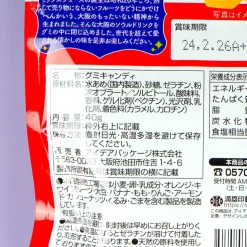 Showa No Aji Jun Cafe Gummy - Mixed Juice