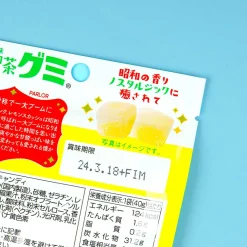 Showa No Aji Jun Cafe Gummy - Lemon Squash