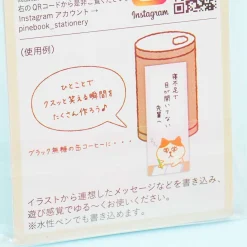 Sleepy Cat Sticky Note Set