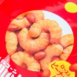 Small Tohato Caramel Corn - Caramel & Roasted Peanut