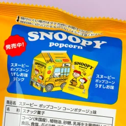 Snoopy Halloween Popcorn - Corn Potage