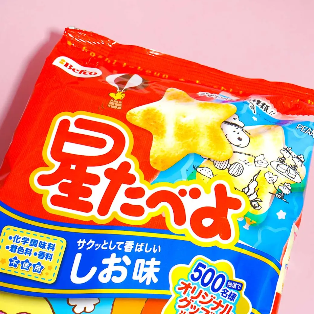 Snoopy Hoshitabeyo Rice Crackers - Salt