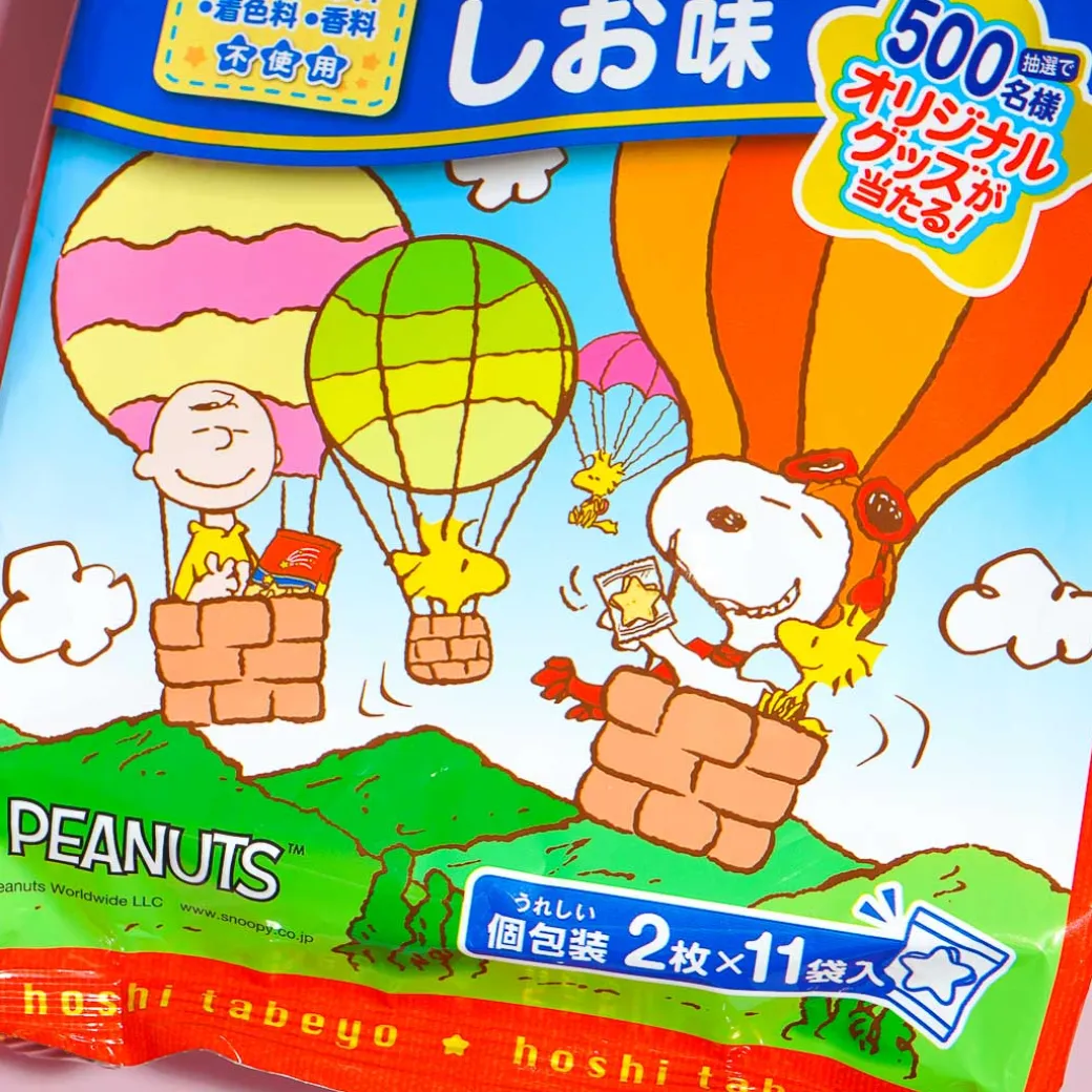 Snoopy Hoshitabeyo Rice Crackers - Salt
