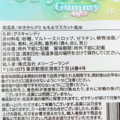 Snow Crystal Gummy - Peach & Muscat