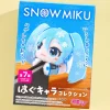 Snow Miku Hug Chara Plushie - Mini