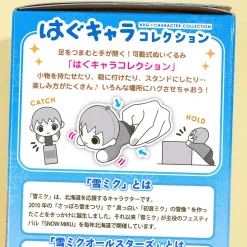 Snow Miku Hug Chara Plushie - Mini