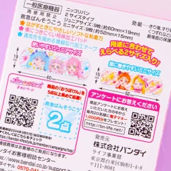 Soaring Sky! Pretty Cure Bandages