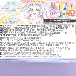 Soaring Sky! Pretty Cure Marble Gum Box With Stickers