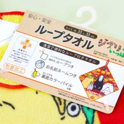 Spirited Away Everyone Together Hand Towel