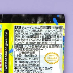 Splatoon 3 Chara-Magnet With Gum