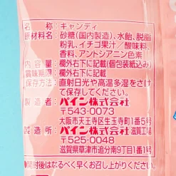 Spy x Family Anya Fruit Candy