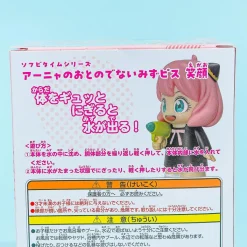 Spy x Family Anya Mizupisu Vinyl Figure