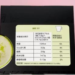 Starbucks Dolce Gusto Capsule - Matcha Latte